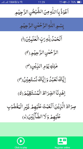 Surah Al-Fatiha ekran görüntüsü