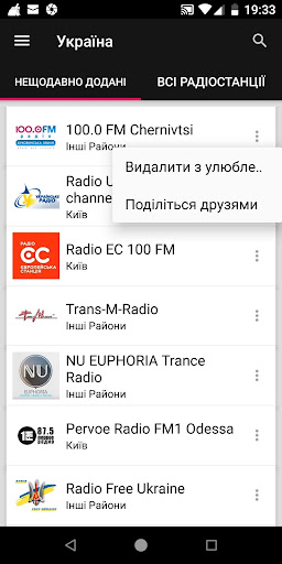 Ukrainian Radio Stations ekran görüntüsü