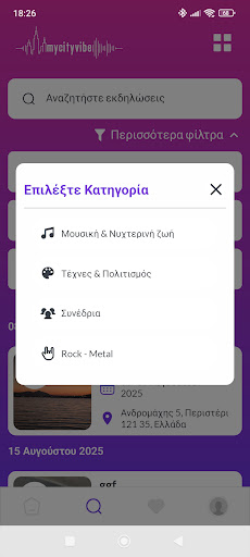 My City Vibe ekran görüntüsü