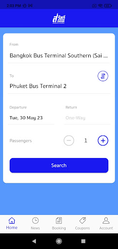 Phuket Travel & Subphaisal ekran görüntüsü