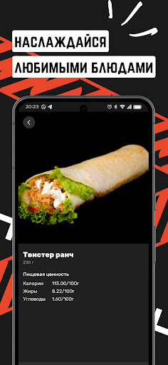 BigBossBurger ekran görüntüsü