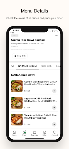 Gaima Rice Bowl ekran görüntüsü