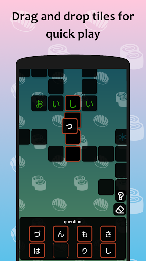 J-crosswords by renshuu ekran görüntüsü