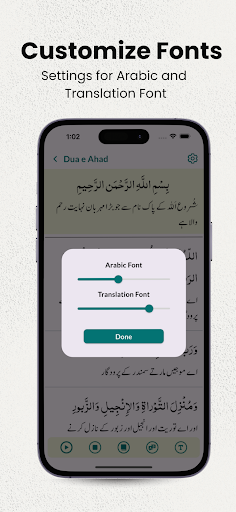 Dua e Ahad - Arabic & Urdu ekran görüntüsü