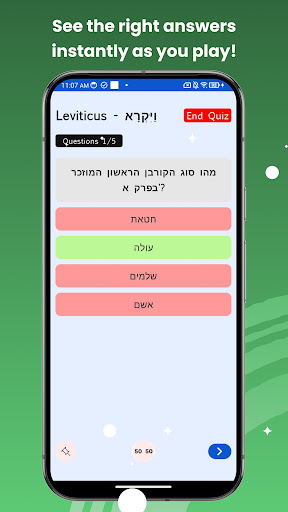 Hebrew Bible Quiz ekran görüntüsü