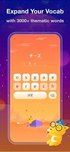 LingoDeer Plus: Language Quiz ekran görüntüsü