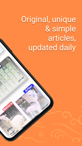 Japanese Reading ekran görüntüsü