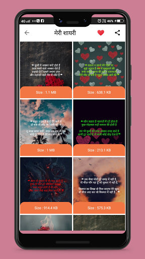 Hindi shayari ekran görüntüsü