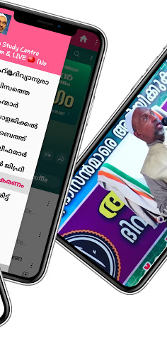 Quran Study Centre Mukkam Live ekran görüntüsü