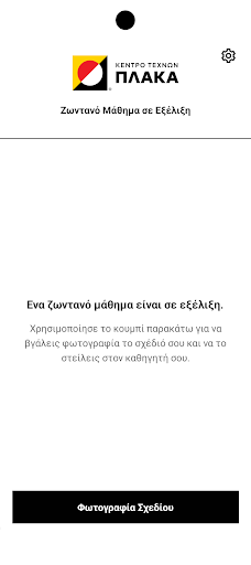 Plakas ekran görüntüsü