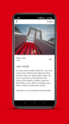 HSBC Bangladesh My Calendar ekran görüntüsü