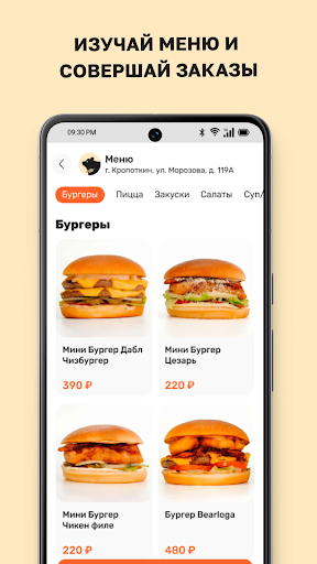 Bearloga ekran görüntüsü