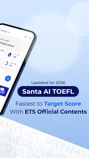 Santa - AI TOEIC&TOEFL ekran görüntüsü