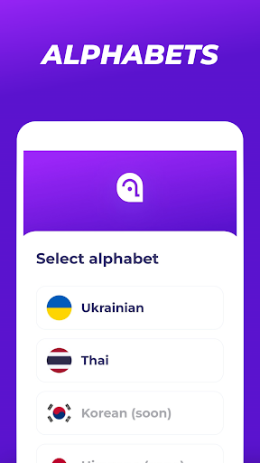 101 Alphabets: Learn Scripts ekran görüntüsü