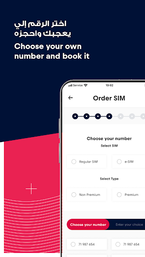 Red Bull MOBILE Saudi ekran görüntüsü