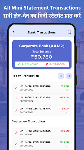 All Bank Balance Check ekran görüntüsü