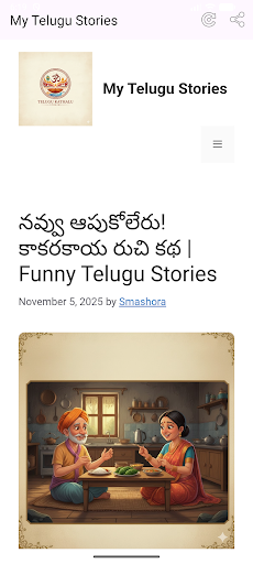 Telugu Stories -Neethi Kathalu ekran görüntüsü