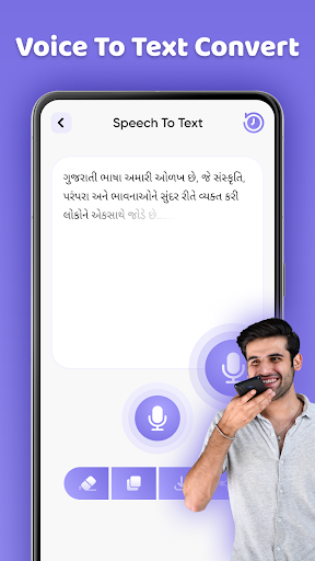 Gujarati Keyboard ekran görüntüsü