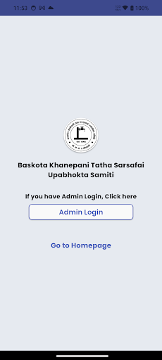 Baskota Khanepani ekran görüntüsü