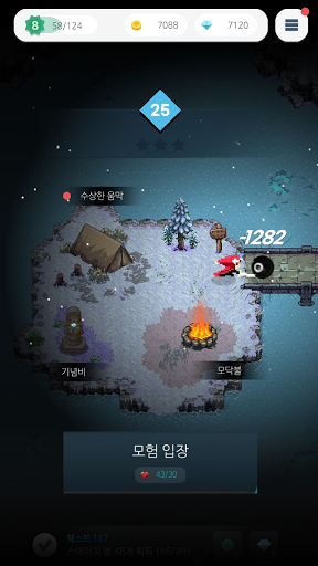 Redbean Rhapsody ekran görüntüsü
