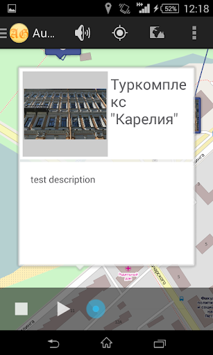 Audio guide ekran görüntüsü