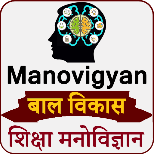 Manovigyan