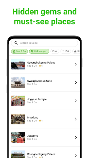 Seoul Tour Guide:SmartGuide ekran görüntüsü