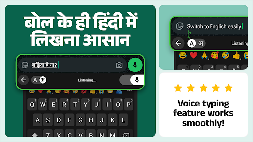 Desh Hindi Keyboard ekran görüntüsü