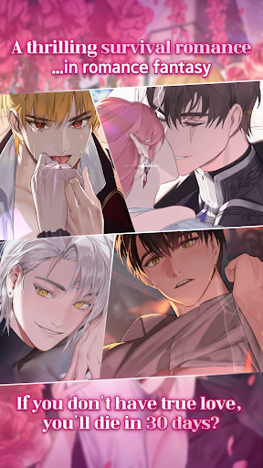 Abnormal State : Otome Love ekran görüntüsü
