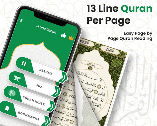13 Line Quran Per Page ekran görüntüsü