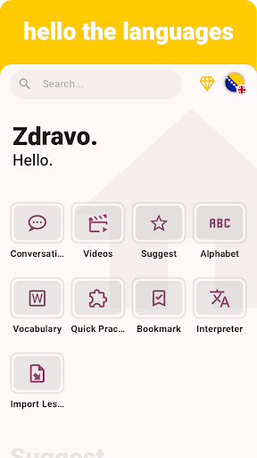 Bosnian - Listening Speaking ekran görüntüsü