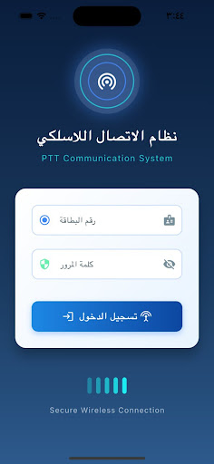 PTT ekran görüntüsü