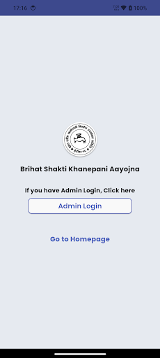 Brihat Shakti Khanepani ekran görüntüsü