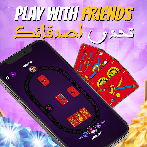 Oros Online Moroccan Card Game ekran görüntüsü