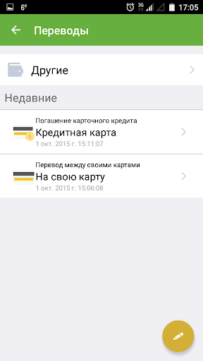 Halkbank Mobile ekran görüntüsü
