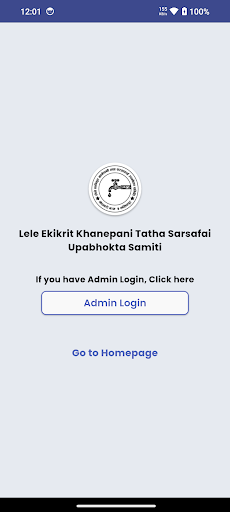 Lele Khanepani wada-5 ekran görüntüsü
