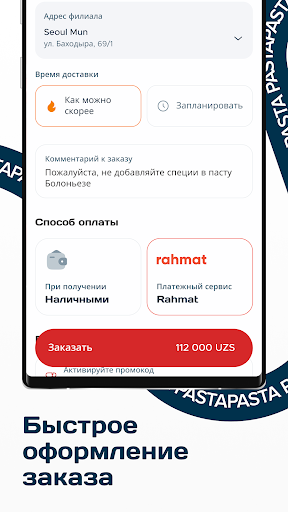 Pasta Pasta ekran görüntüsü