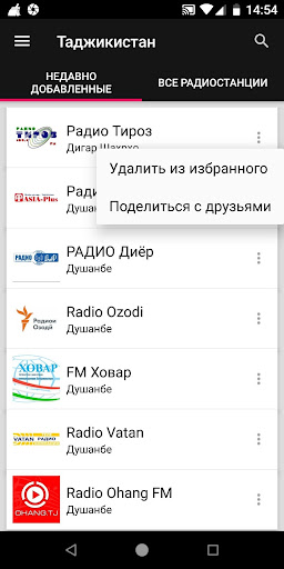 Tajikistan Radio Stations ekran görüntüsü