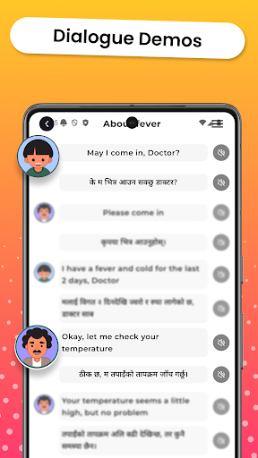Learn English Through Nepali ekran görüntüsü