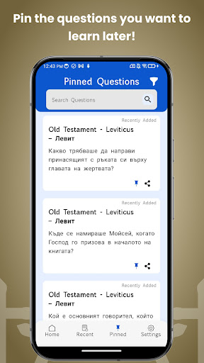 Bulgarian Bible Quiz ekran görüntüsü