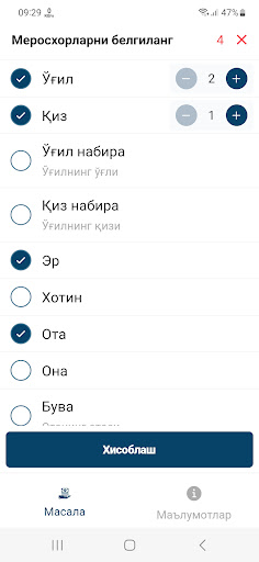 Faroiz (Beta nashr) ekran görüntüsü