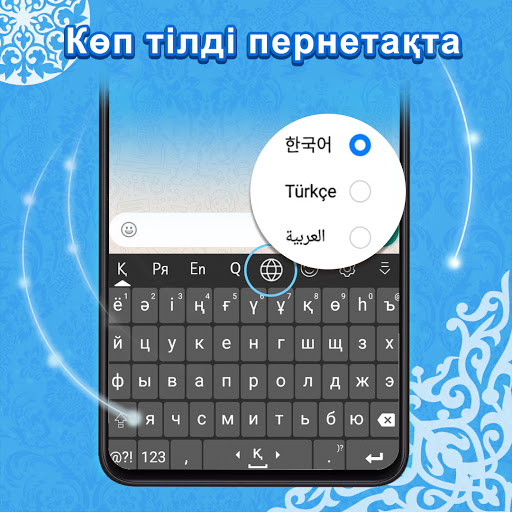 Qazaq Keyboard ekran görüntüsü