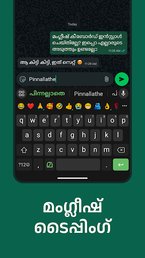 Manglish Keyboard ekran görüntüsü