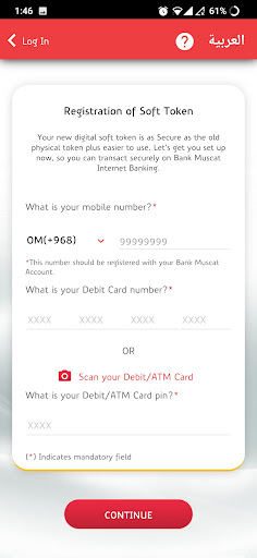 Bank Muscat Soft Token ekran görüntüsü