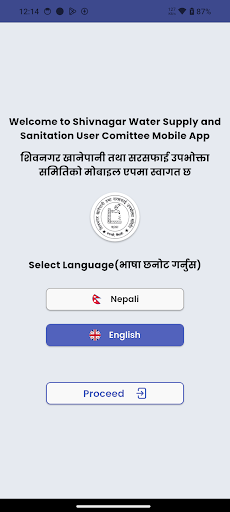 Shivnagar Khanepani ekran görüntüsü