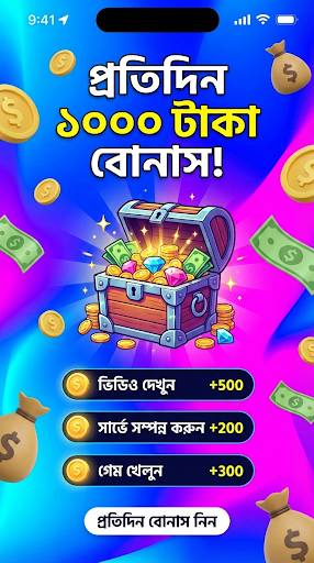 Watch and Earn Money App ekran görüntüsü