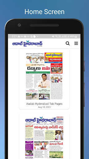 Aadab Hyderabad Telugu Daily ekran görüntüsü
