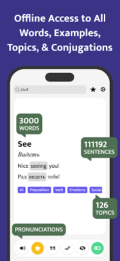 Most Common Russian Words ekran görüntüsü