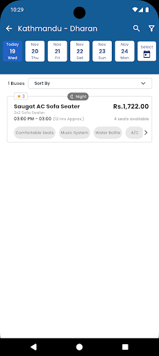 Sundar Bihani Yatayat ekran görüntüsü