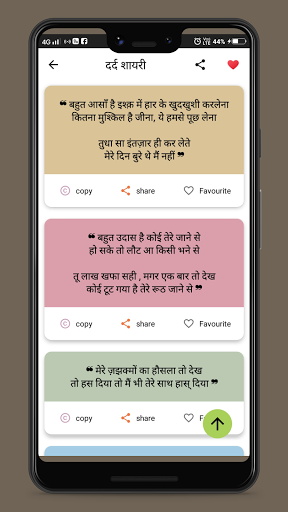 Hindi shayari ekran görüntüsü